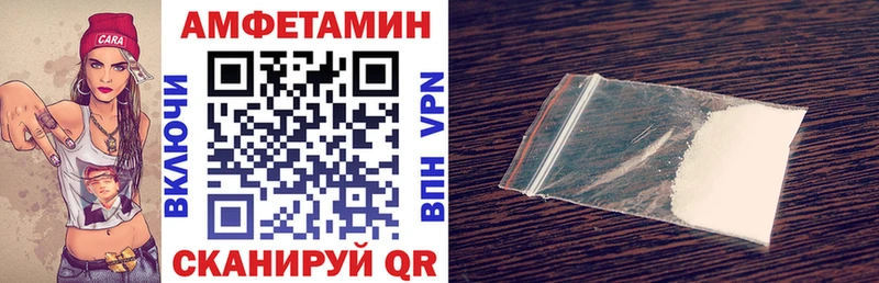 АМФЕТАМИН Premium  цена наркотик  Волгореченск 