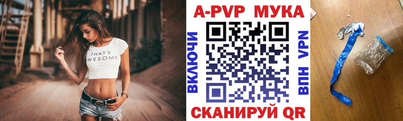 А ПВП СК КРИС Волгореченск
