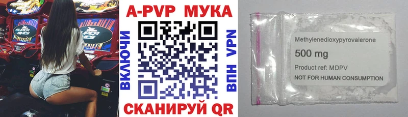 А ПВП СК КРИС  Волгореченск 