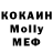 Экстази круглые KoT Ha.HapKoTe