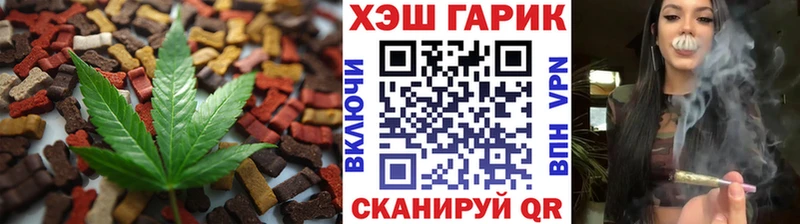 гидра tor  Волгореченск  маркетплейс как зайти  Еда ТГК конопля 