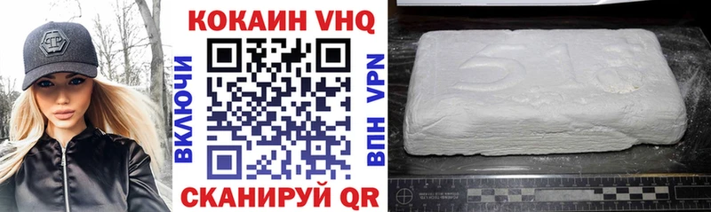 купить закладку  Волгореченск  Cocaine Боливия 