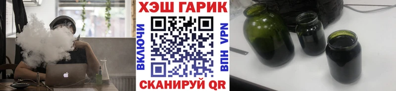 ГАШИШ VHQ  цена наркотик  Волгореченск 