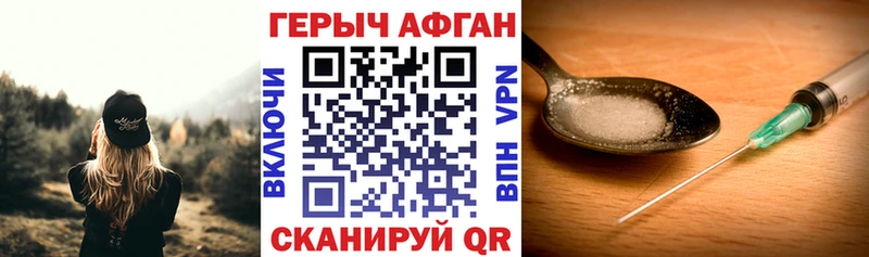 где продают наркотики  Волгореченск  ГЕРОИН хмурый 