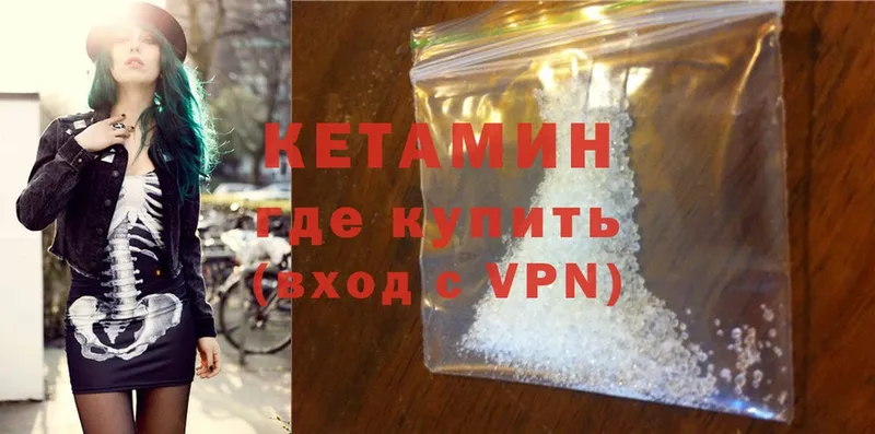 мориарти клад  ОМГ ОМГ tor  Волгореченск  Кетамин ketamine 