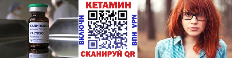 ОМГ ОМГ зеркало  Волгореченск  Кетамин VHQ 