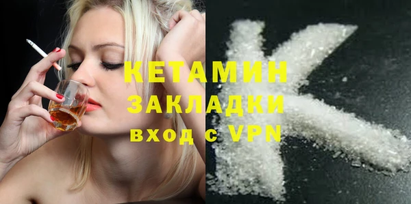 MDMA Premium VHQ Беломорск