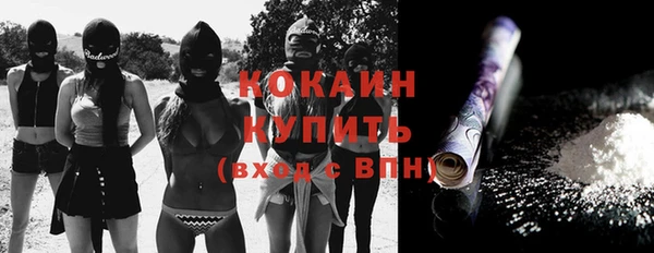 мяу мяу кристалл Белоозёрский
