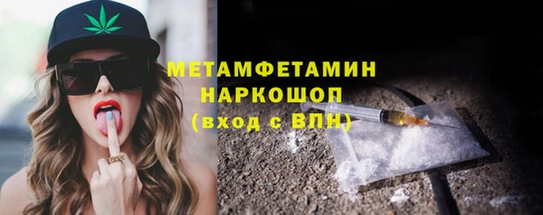 мяу мяу кристалл Белоозёрский