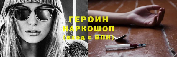 мяу мяу кристалл Белоозёрский