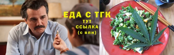 MDMA Premium VHQ Беломорск