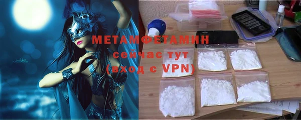 эйфоретик Белокуриха