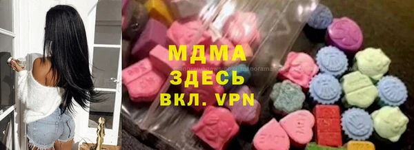 mdma Верея