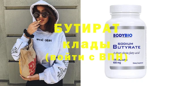 MDMA Premium VHQ Беломорск