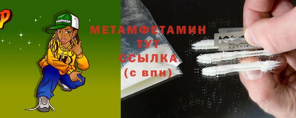 MDMA Premium VHQ Беломорск
