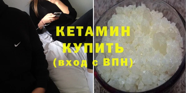 гидра Богородск