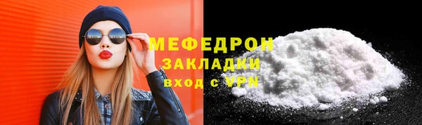 СК Богданович