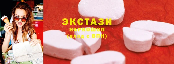 MDMA Premium VHQ Беломорск