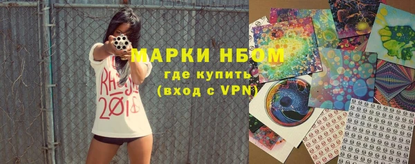 мяу мяу кристалл Белоозёрский
