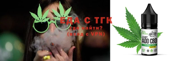 эйфоретик Белокуриха