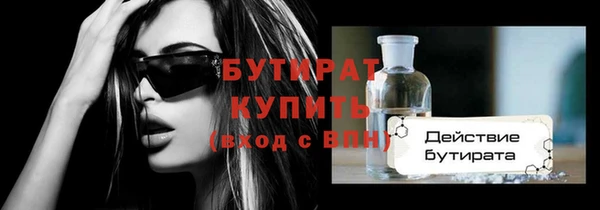 синтетический гашиш Богородицк
