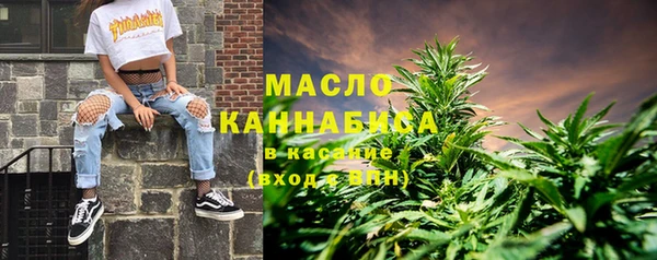 синтетический гашиш Богородицк
