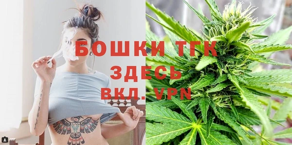 мяу мяу кристалл Белоозёрский