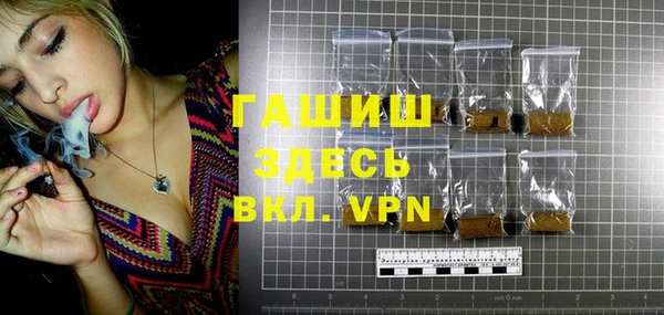 мяу мяу кристалл Белоозёрский