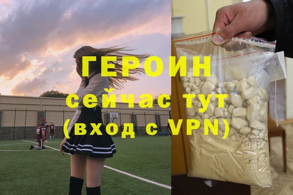бутират Баксан