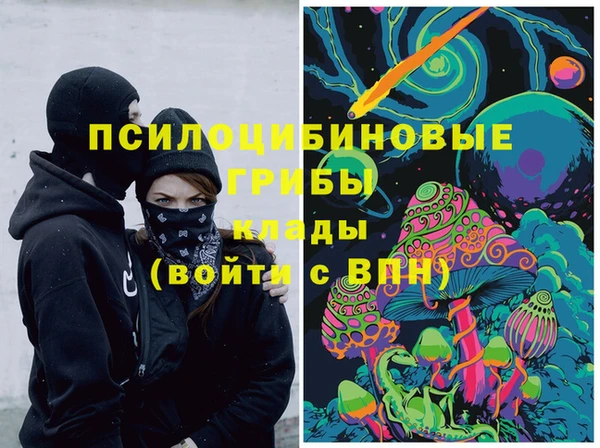 мяу мяу кристалл Белоозёрский