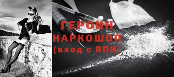 MDMA Premium VHQ Беломорск
