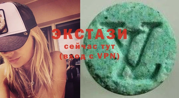 синтетический гашиш Богородицк