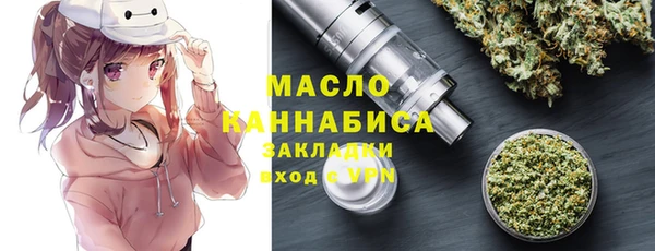 MDMA Premium VHQ Беломорск