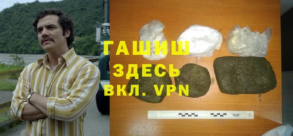 MDMA Premium VHQ Беломорск