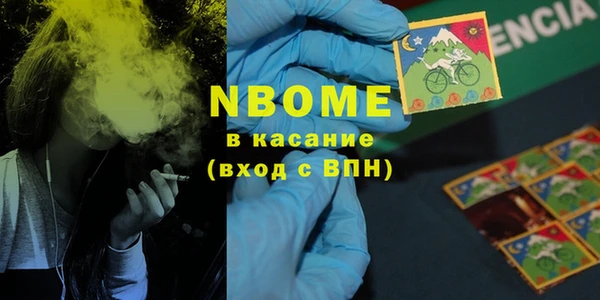 mdma Верхнеуральск