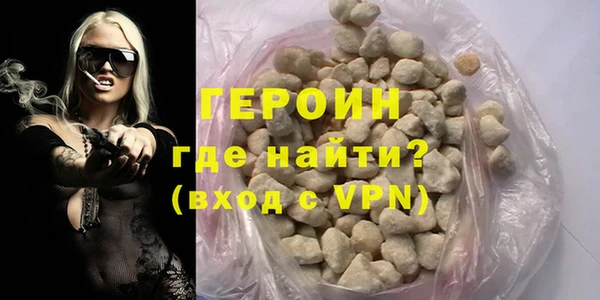 синтетический гашиш Богородицк