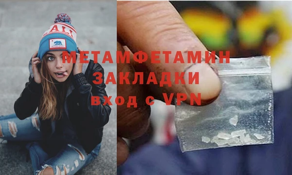 синтетический гашиш Богородицк