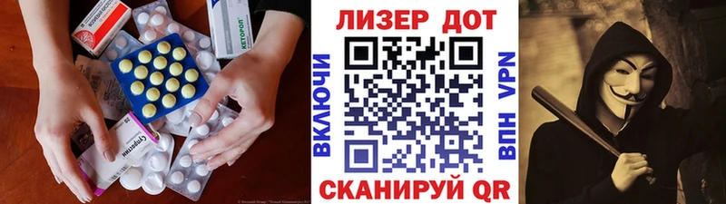 Лсд 25 экстази кислота  наркотики  Волгореченск 