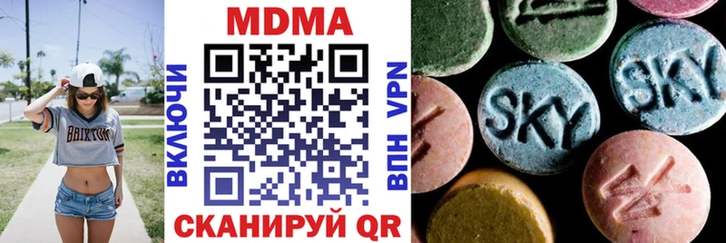 даркнет сайт  Волгореченск  МДМА crystal 