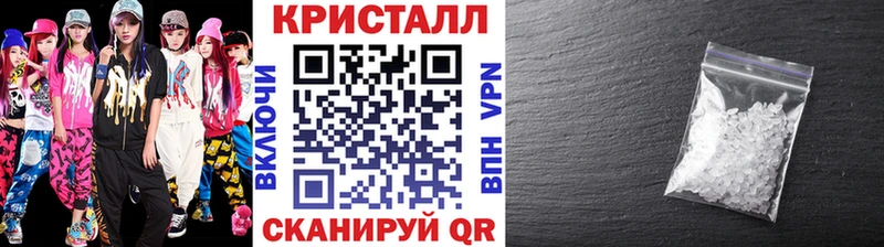 Метамфетамин пудра  blacksprut зеркало  Волгореченск  где продают наркотики 