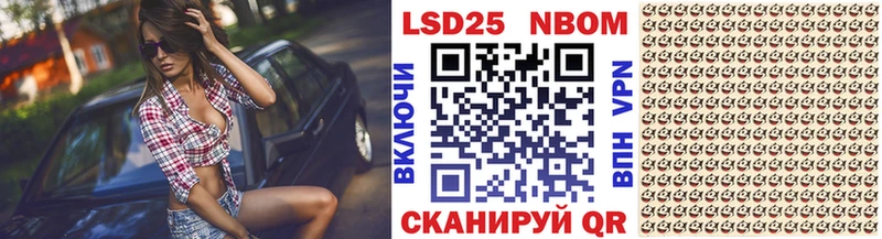 Марки N-bome 1500мкг  Волгореченск 