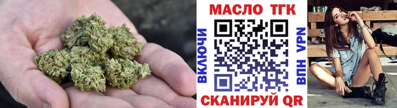 ТГК концентрат  купить наркотики сайты  Волгореченск 