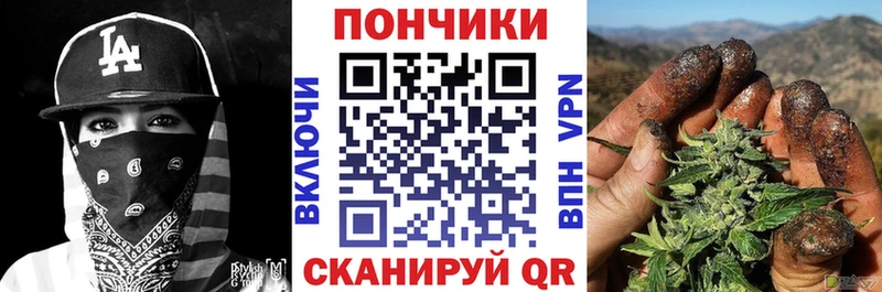 кракен ONION продажа наркотиков Волгореченск Бошки Шишки THC 21%